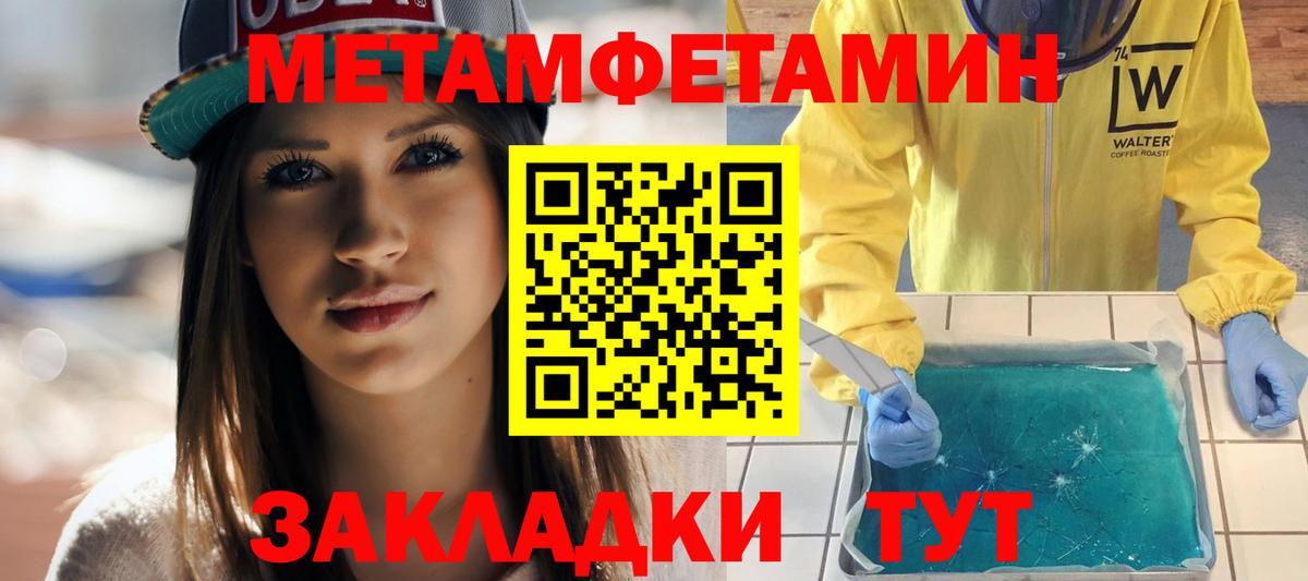 Amphetamine 97% Сокол