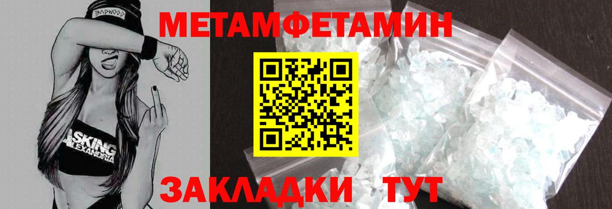 Сокол  Amphetamine VHQ  блэк спрут маркетплейс  Вход с VPN  АМФ 