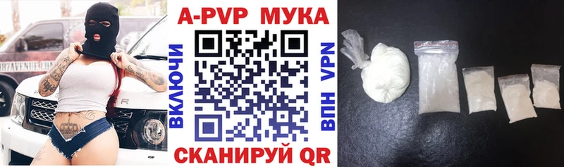 купить  цена  Сокол  Alpha-PVP крисы CK 