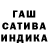 ГАШ 40% ТГК bilibomba #1