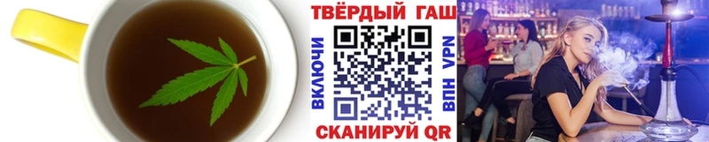 купить наркоту  Сокол  Еда ТГК конопля 