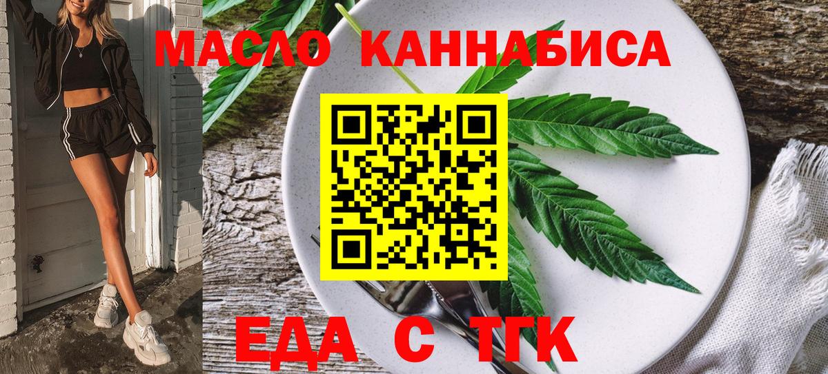 Canna-Cookies марихуана Сокол