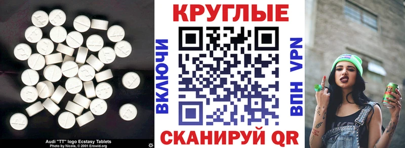 ЭКСТАЗИ ешки  ОМГ ОМГ рабочий сайт  Сокол 