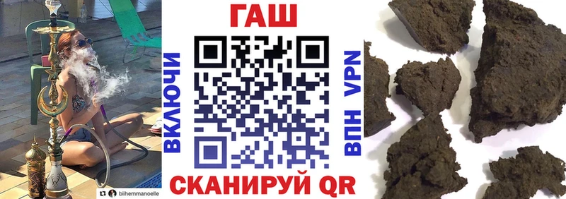 ГАШ VHQ  что такое наркотик  даркнет какой сайт  Сокол 