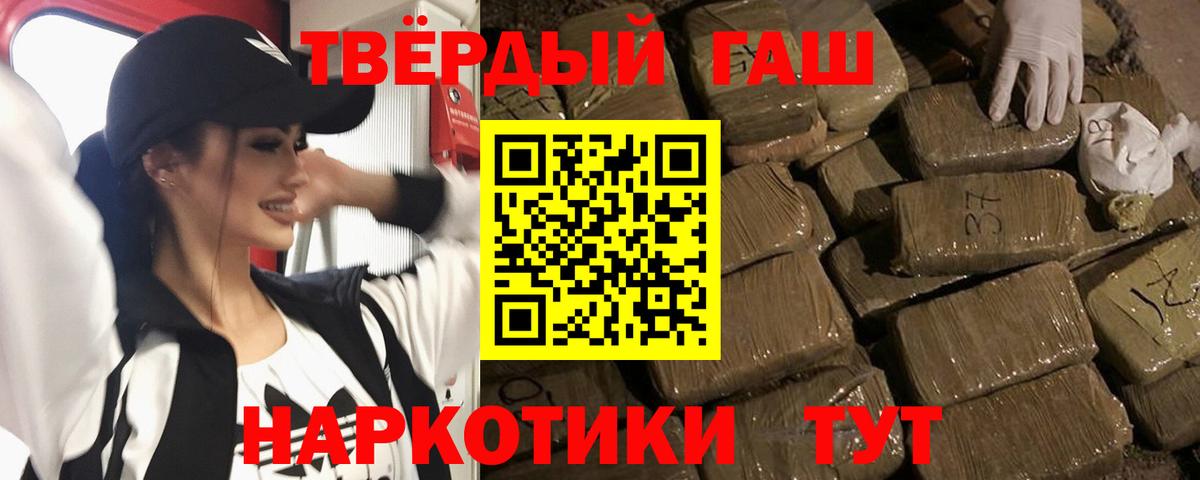 ГАШ ice o lator  Гашиш AMNESIA HAZE  Сокол  Вход с VPN 