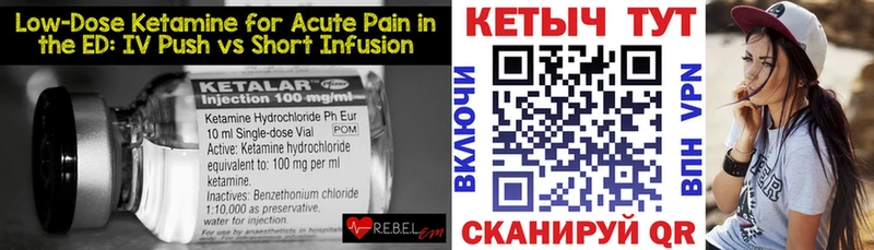 купить  сайты  Сокол  КЕТАМИН VHQ 