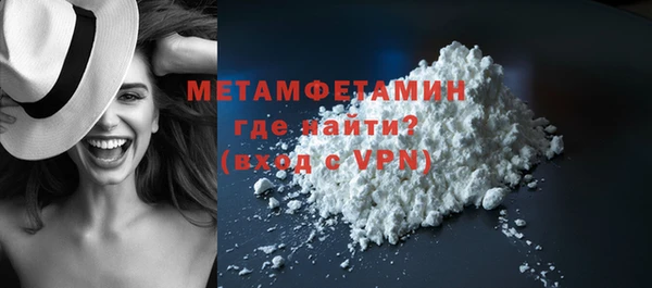 спайс Покров