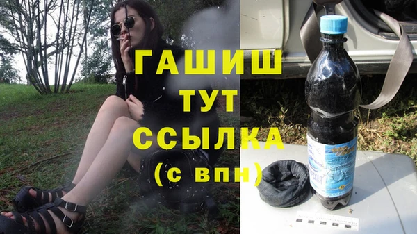 гашишное масло Алексеевка