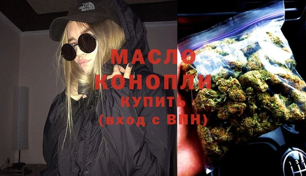 гашишное масло Алексеевка