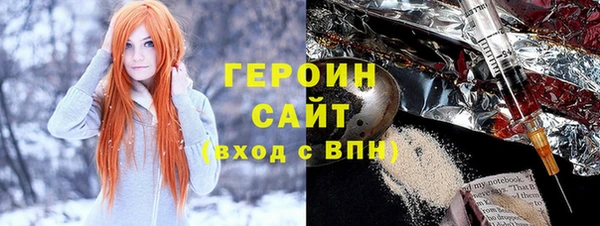 герыч Алексин