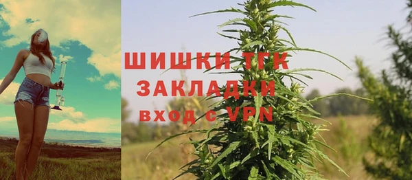 гашишное масло Алексеевка
