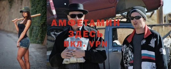 мяу мяу кристалл Покровск