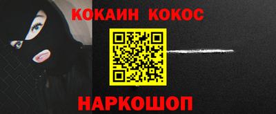 ГАЛЛЮЦИНОГЕННЫЕ ГРИБЫ Пенза
