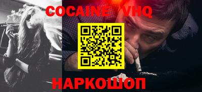 кокаин колумбия Партизанск