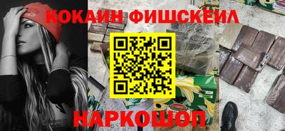 ГАЛЛЮЦИНОГЕННЫЕ ГРИБЫ Пенза