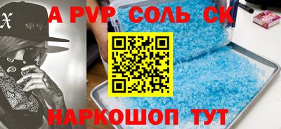 ГАЛЛЮЦИНОГЕННЫЕ ГРИБЫ Пенза