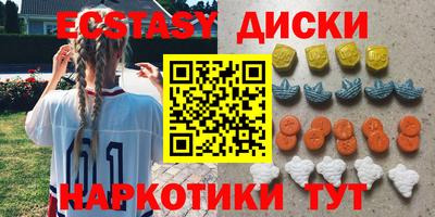 дмт Первоуральск