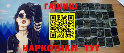круглые Котовск