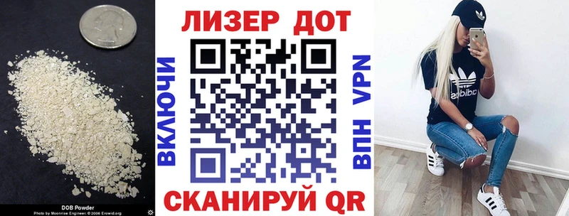 Лсд 25 экстази кислота  даркнет сайт  Сокол 