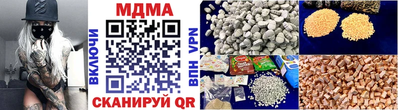 МДМА crystal  Сокол 