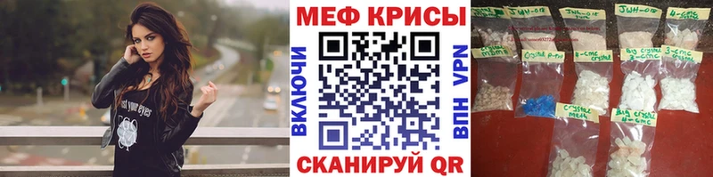 МЕФ VHQ  hydra онион  Сокол 