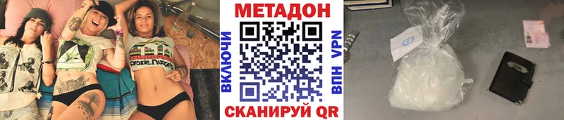 MEGA как зайти  Сокол  Метадон VHQ 
