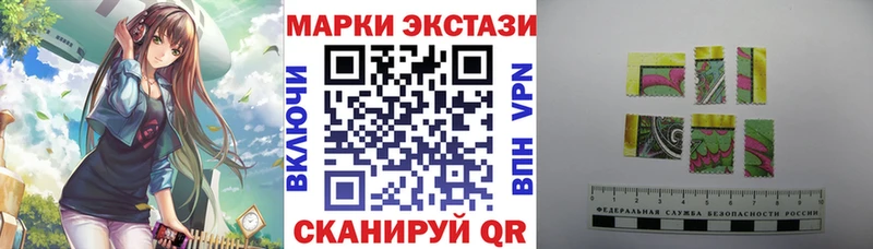 купить   Сокол  Наркотические марки 1,5мг 