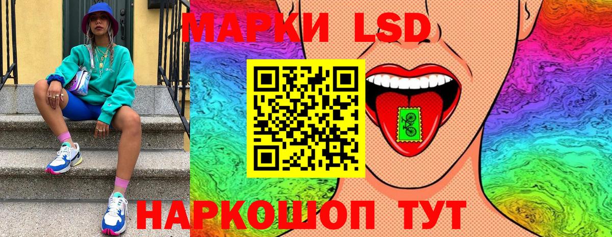 Сокол  Наркотические марки  Вход с VPN  Марки 25I-NBOMe 1500мкг 