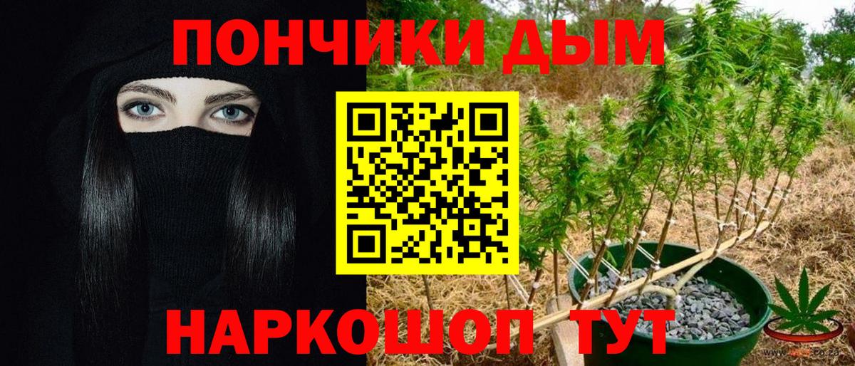МАРИХУАНА LSD WEED  Бошки марихуана White Widow  Сокол  Вход с VPN  Шишки марихуана Bruce Banner 